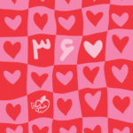 سررسید سال 1405 طرح قلب خیلی سبز