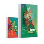 فرمول بیست دین و زندگی یازدهم گاج + کتابچه