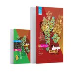 فرمول بیست فیزیک یازدهم تجربی گاج + کتابچه
