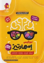 هوش اسمارتیز نیوفیس پویش