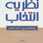 main