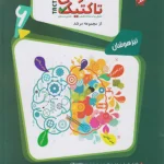 main
