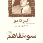 main