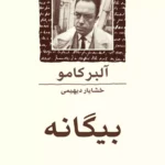 main