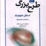 main