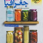 main
