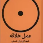main
