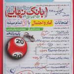 main