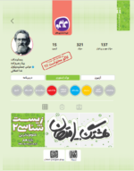 هشتگ امتحان زیست شناسی یازدهم رشته تجربی کاگو