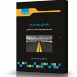 main