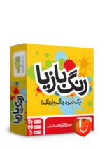زینگو بازی فکری رنگ بازیا