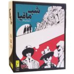 بازی شب مافیا