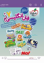 کار زبان انگلیسی هفتم خیلی سبز