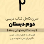 main