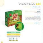 بازی فکری حواس جمع کامل کردن شکل زینگو