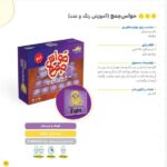 بازی فکری حواس جمع:آموزش رنگ و عدد زینگو