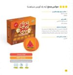 بازی فکری حواس جمع:به یاد آوردن شباهت زینگو
