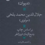 main
