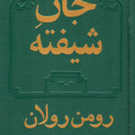 main