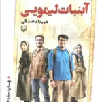 main