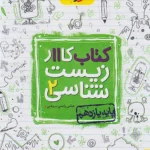 main