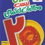 main