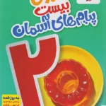 main