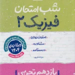 main