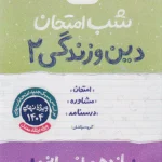main