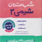 main