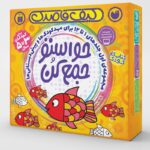 کیف حواستو جمع کن(مجموعه1 تا 12) نشر ذکر