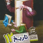 main