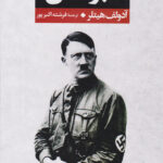 main