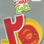main