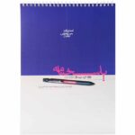 پاسخ برگ 100 صفحه ای گاج