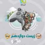 main