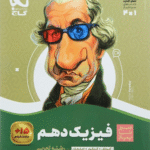 main