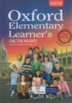 آکسفورد المنتری (oxford) با زیرنویس فارسی پویش