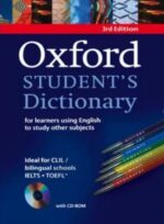 دیکشنری دانش آموز اکسفورد Oxford Student Dictionary 3rd Edition (انگلیسی به انگلیسی) ویرایش سوم