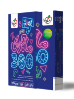 ماجرای 360 دروس اختصاصی دوازدهم تجربی خیلی سبز
