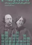 main