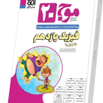main