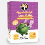 کارت های تصویری نشانه 1 و 2 فرای علم