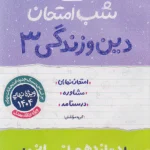 main