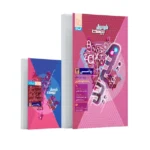 فرمول بیست هیبرید ریاضی دوازدهم تجربی گاج + کتابچه