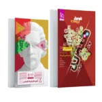 فرمول بیست فیزیک دوازدهم رشته ریاضی گاج + کتابچه