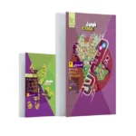 فرمول بیست هیبرید عربی یازدهم گاج + کتابچه