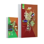 فرمول بیست فیزیک دهم ریاضی گاج + کتابچه