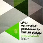 main