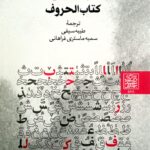 main